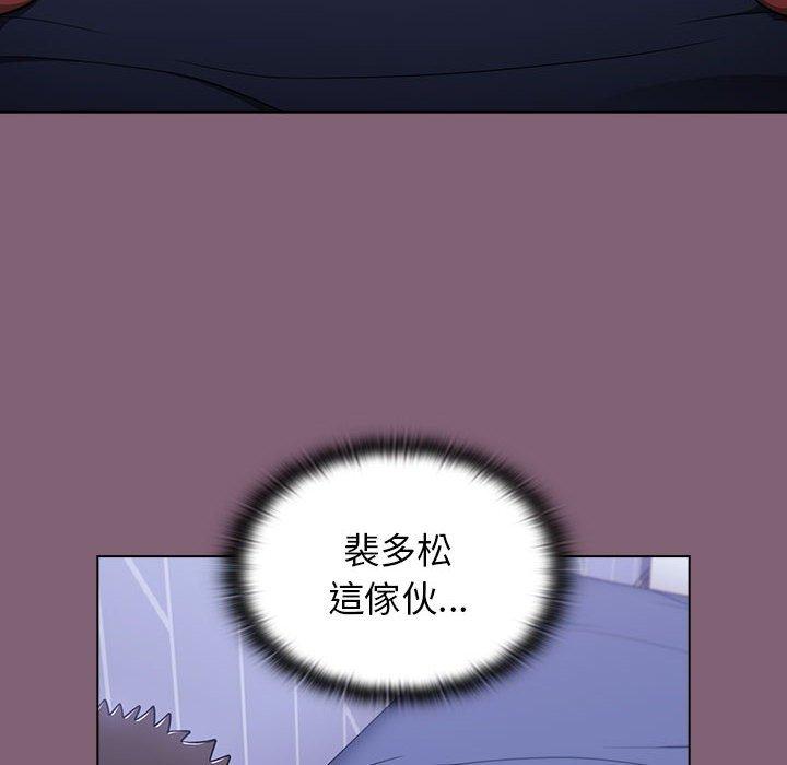 小孩子才做选择[h漫]韩漫全集-小孩子才做选择-第 29 話无删减无遮挡章节图片 