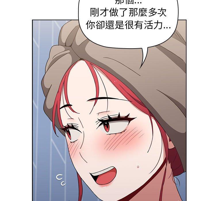 小孩子才做选择[h漫]韩漫全集-小孩子才做选择-第 30 話无删减无遮挡章节图片 