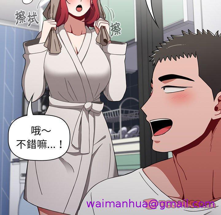 小孩子才做选择[h漫]韩漫全集-小孩子才做选择-第 30 話无删减无遮挡章节图片 
