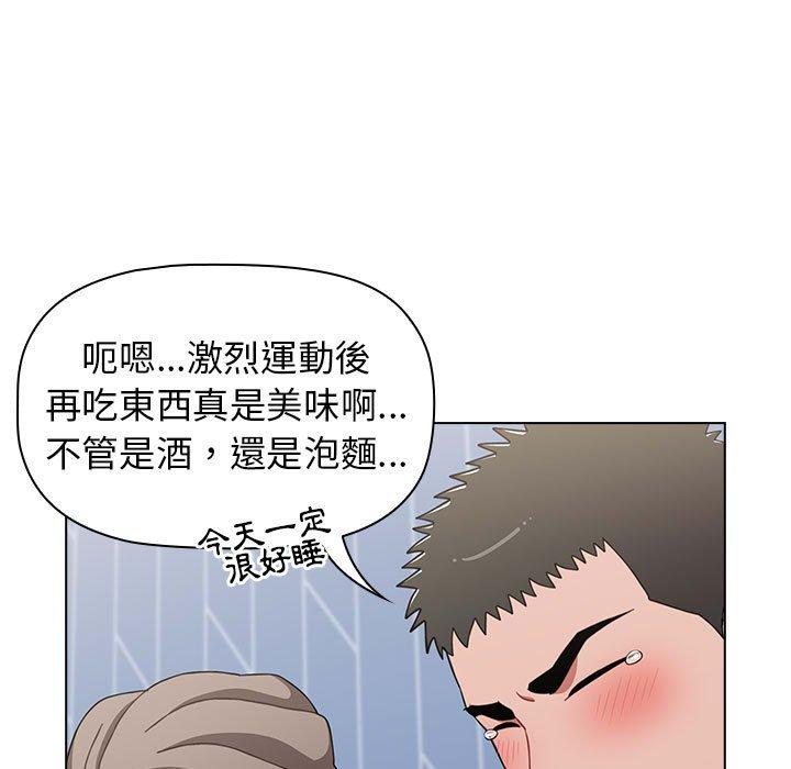 小孩子才做选择[h漫]韩漫全集-小孩子才做选择-第 30 話无删减无遮挡章节图片 