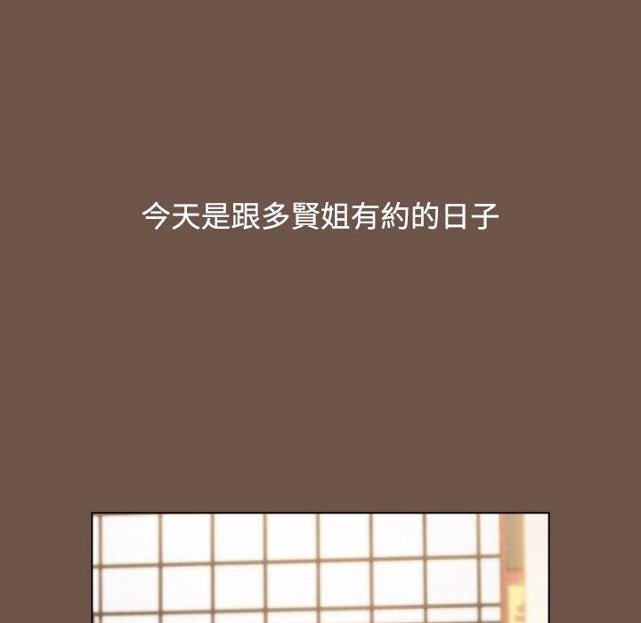 小孩子才做选择[h漫]韩漫全集-小孩子才做选择-第 30 話无删减无遮挡章节图片 