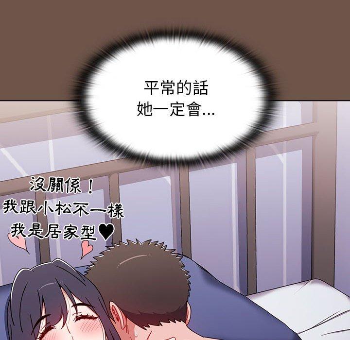 小孩子才做选择[h漫]韩漫全集-小孩子才做选择-第 30 話无删减无遮挡章节图片 