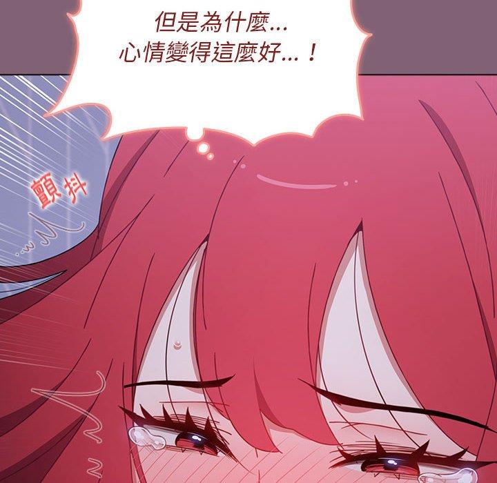 小孩子才做选择[h漫]韩漫全集-小孩子才做选择-第 30 話无删减无遮挡章节图片 