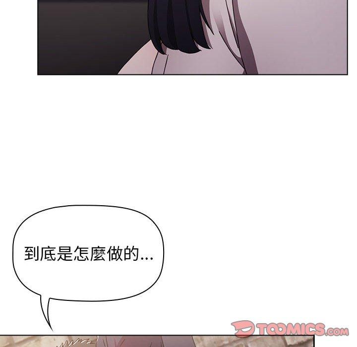 小孩子才做选择[h漫]韩漫全集-小孩子才做选择-第 31 話无删减无遮挡章节图片 