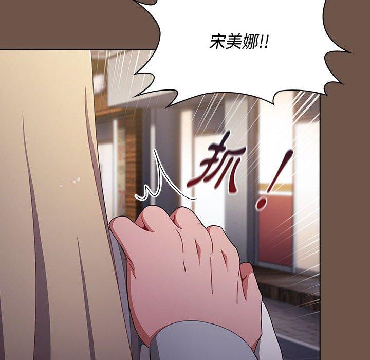 小孩子才做选择[h漫]韩漫全集-小孩子才做选择-第 31 話无删减无遮挡章节图片 
