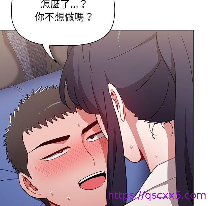 小孩子才做选择[h漫]韩漫全集-小孩子才做选择-第 31 話无删减无遮挡章节图片 