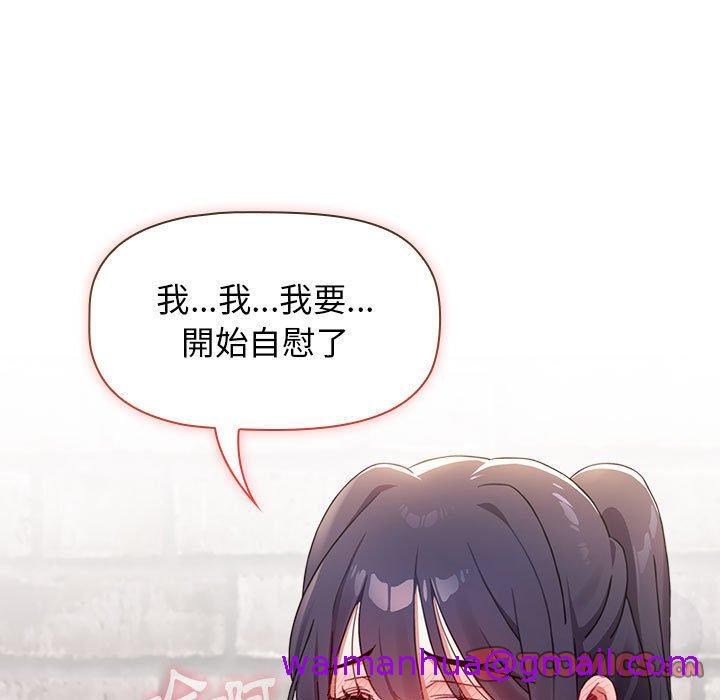 小孩子才做选择[h漫]韩漫全集-小孩子才做选择-第 31 話无删减无遮挡章节图片 