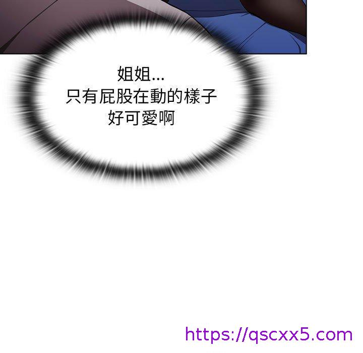 小孩子才做选择[h漫]韩漫全集-小孩子才做选择-第 31 話无删减无遮挡章节图片 