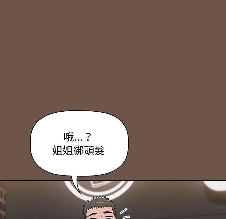 小孩子才做选择[h漫]韩漫全集-小孩子才做选择-第 31 話无删减无遮挡章节图片 
