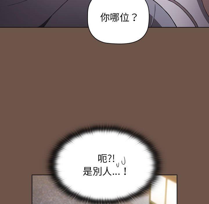 小孩子才做选择[h漫]韩漫全集-小孩子才做选择-第 31 話无删减无遮挡章节图片 