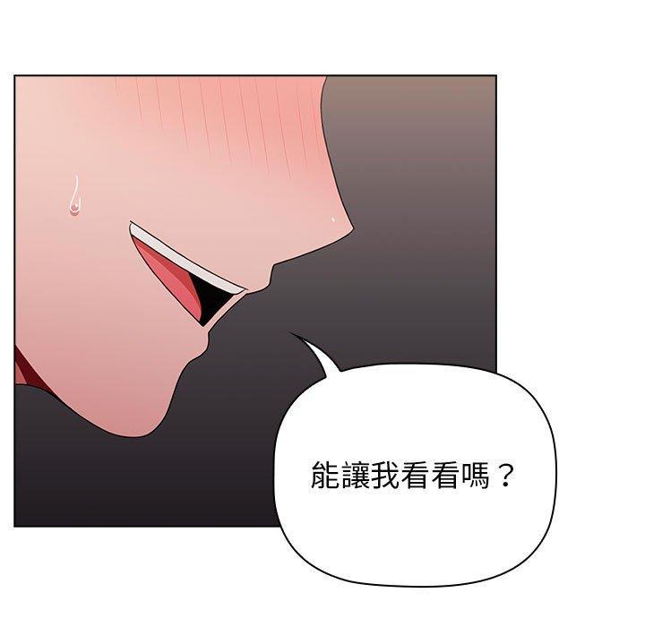 小孩子才做选择[h漫]韩漫全集-小孩子才做选择-第 31 話无删减无遮挡章节图片 