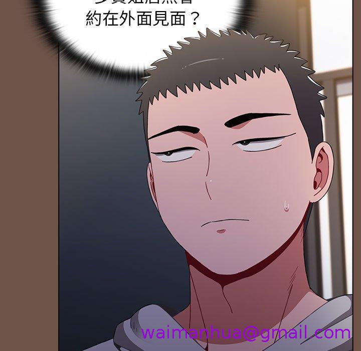 小孩子才做选择[h漫]韩漫全集-小孩子才做选择-第 31 話无删减无遮挡章节图片 