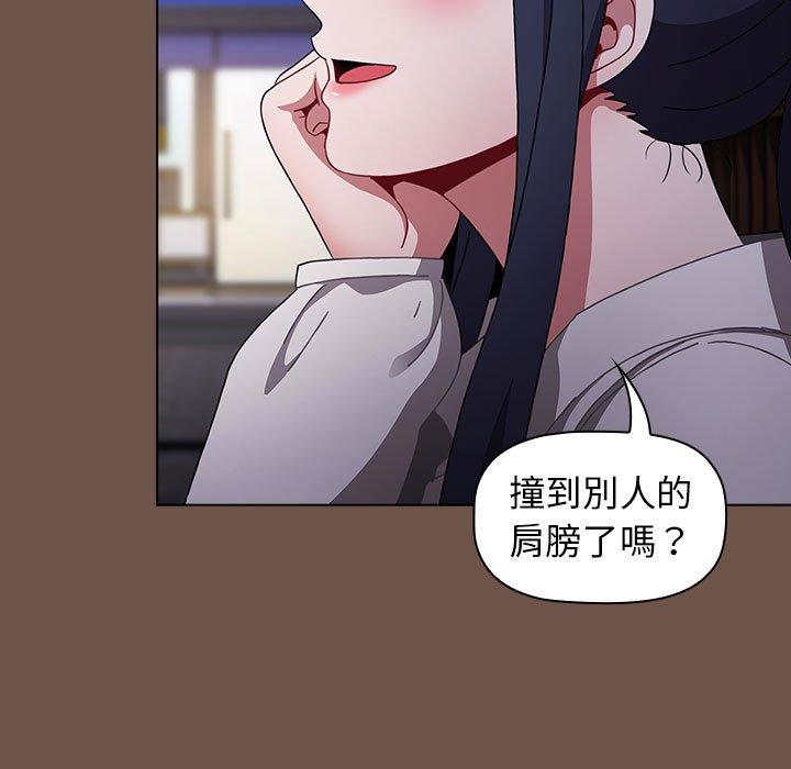 小孩子才做选择[h漫]韩漫全集-小孩子才做选择-第 31 話无删减无遮挡章节图片 
