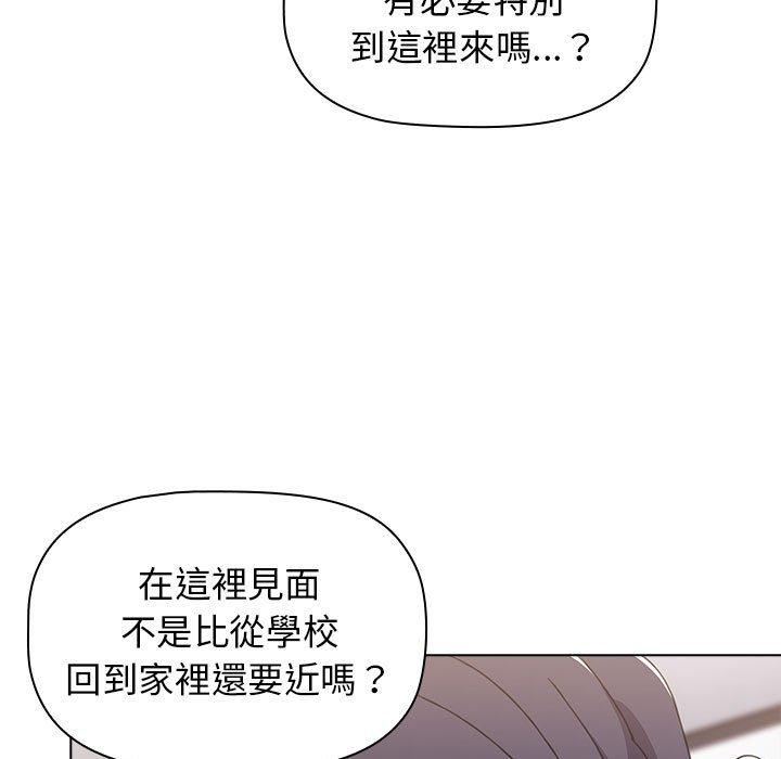 小孩子才做选择[h漫]韩漫全集-小孩子才做选择-第 31 話无删减无遮挡章节图片 