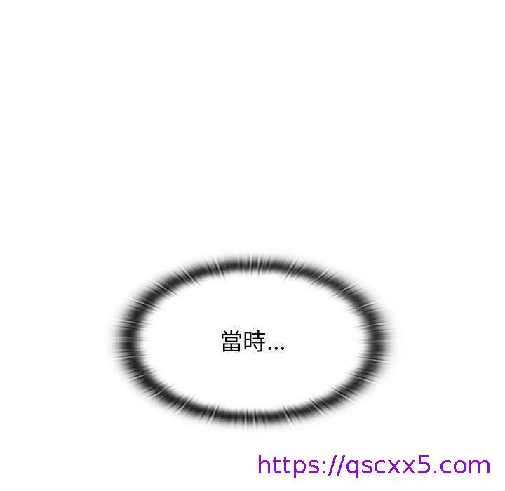 小孩子才做选择[h漫]韩漫全集-小孩子才做选择-第 32 話无删减无遮挡章节图片 