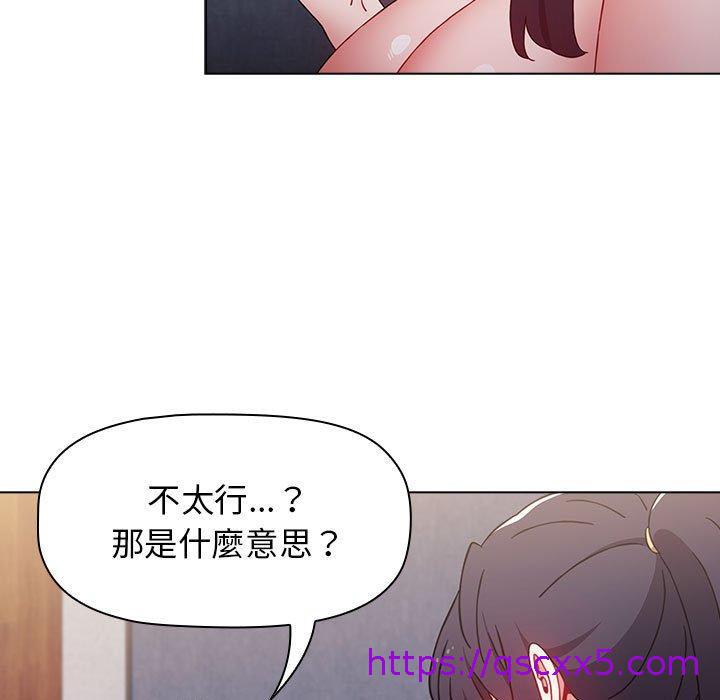 小孩子才做选择[h漫]韩漫全集-小孩子才做选择-第 32 話无删减无遮挡章节图片 