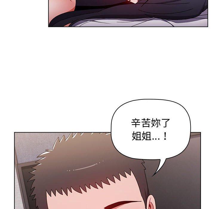 小孩子才做选择[h漫]韩漫全集-小孩子才做选择-第 32 話无删减无遮挡章节图片 