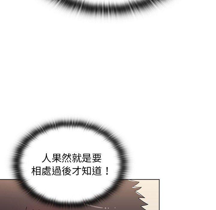 小孩子才做选择[h漫]韩漫全集-小孩子才做选择-第 32 話无删减无遮挡章节图片 
