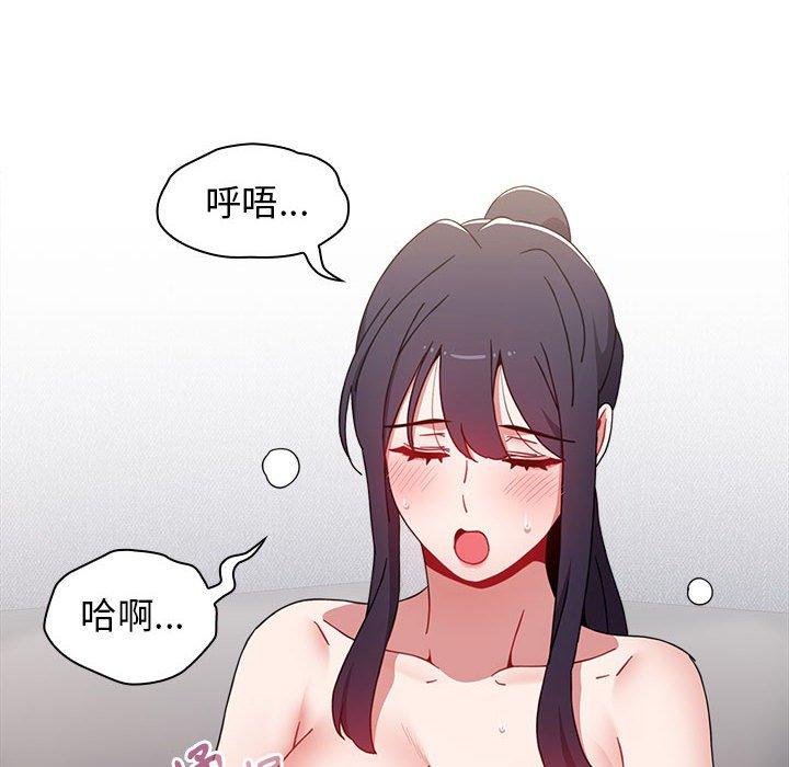 小孩子才做选择[h漫]韩漫全集-小孩子才做选择-第 32 話无删减无遮挡章节图片 