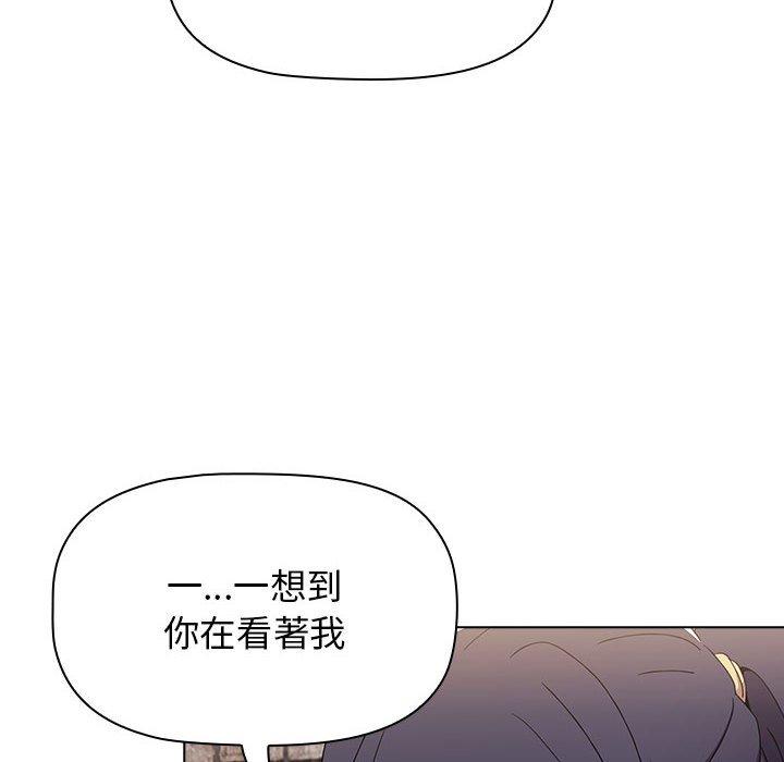 小孩子才做选择[h漫]韩漫全集-小孩子才做选择-第 32 話无删减无遮挡章节图片 