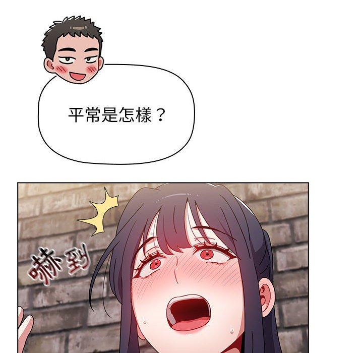 小孩子才做选择[h漫]韩漫全集-小孩子才做选择-第 32 話无删减无遮挡章节图片 