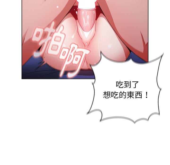 小孩子才做选择[h漫]韩漫全集-小孩子才做选择-第 33 話无删减无遮挡章节图片 