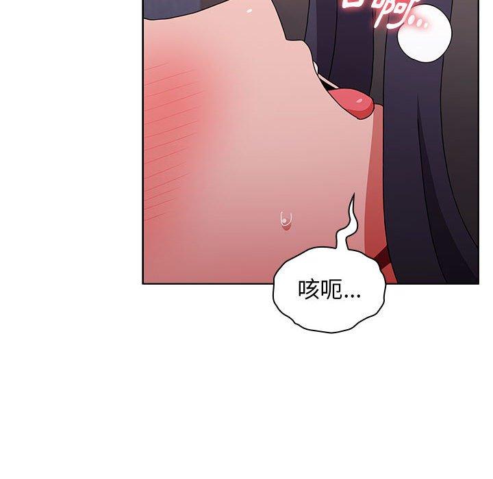 小孩子才做选择[h漫]韩漫全集-小孩子才做选择-第 33 話无删减无遮挡章节图片 