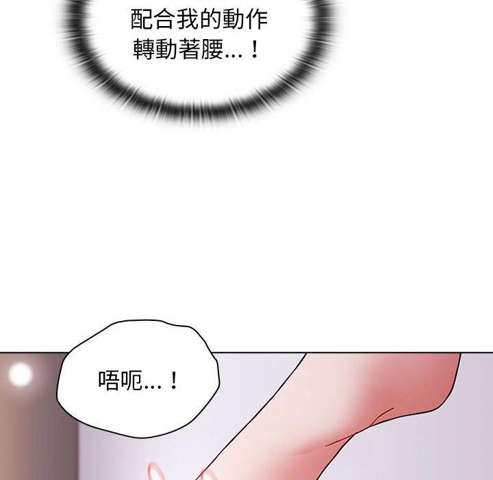 小孩子才做选择[h漫]韩漫全集-小孩子才做选择-第 33 話无删减无遮挡章节图片 