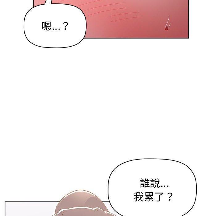 小孩子才做选择[h漫]韩漫全集-小孩子才做选择-第 33 話无删减无遮挡章节图片 