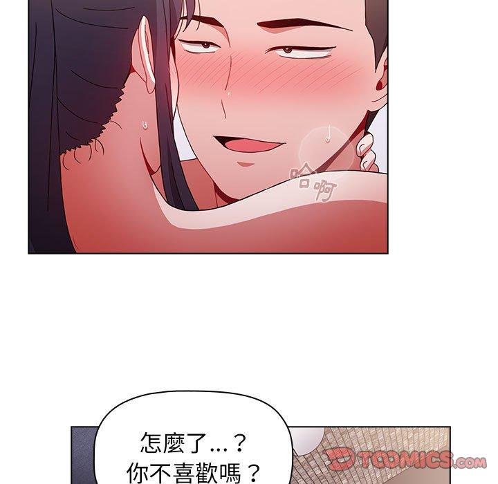 小孩子才做选择[h漫]韩漫全集-小孩子才做选择-第 33 話无删减无遮挡章节图片 