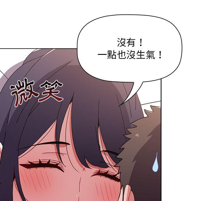 小孩子才做选择[h漫]韩漫全集-小孩子才做选择-第 33 話无删减无遮挡章节图片 