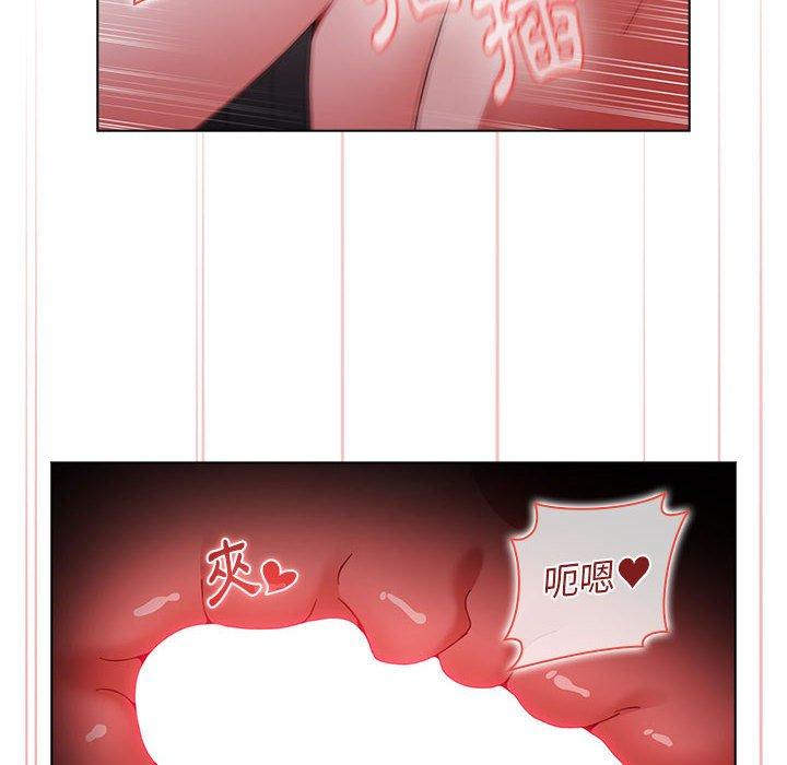 小孩子才做选择[h漫]韩漫全集-小孩子才做选择-第 34 話无删减无遮挡章节图片 