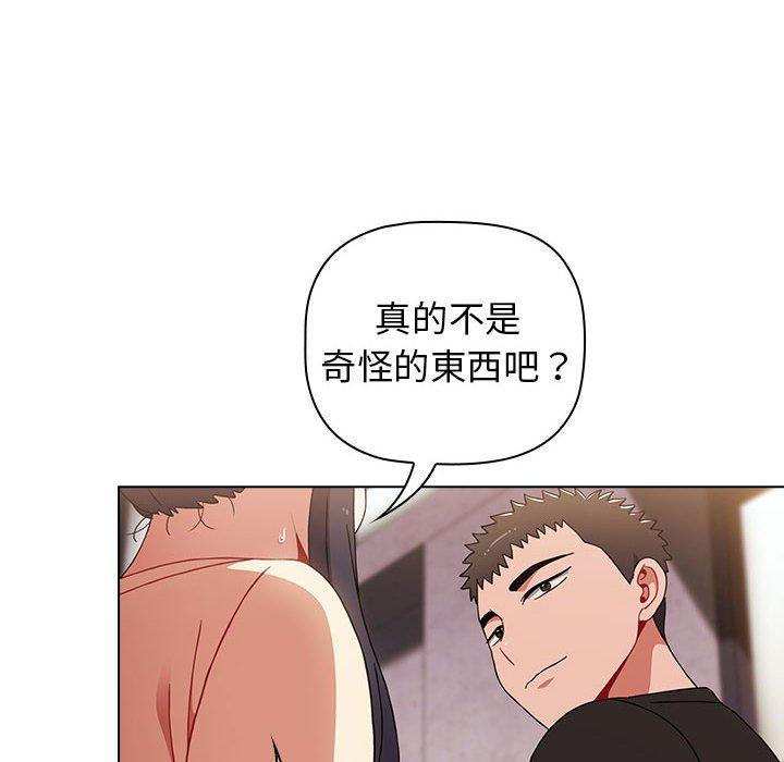 小孩子才做选择[h漫]韩漫全集-小孩子才做选择-第 34 話无删减无遮挡章节图片 