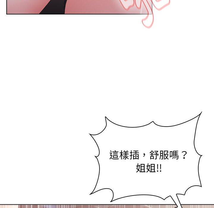 小孩子才做选择[h漫]韩漫全集-小孩子才做选择-第 34 話无删减无遮挡章节图片 