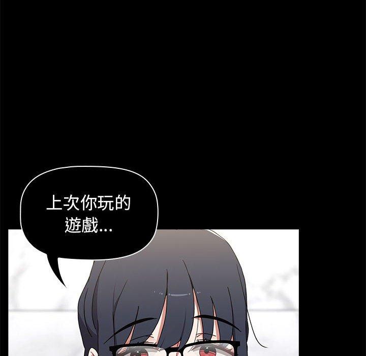 小孩子才做选择[h漫]韩漫全集-小孩子才做选择-第 34 話无删减无遮挡章节图片 