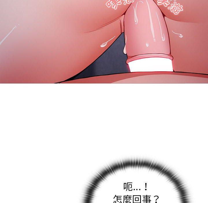 小孩子才做选择[h漫]韩漫全集-小孩子才做选择-第 34 話无删减无遮挡章节图片 