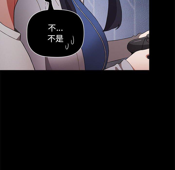 小孩子才做选择[h漫]韩漫全集-小孩子才做选择-第 34 話无删减无遮挡章节图片 