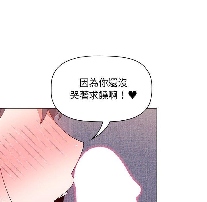 小孩子才做选择[h漫]韩漫全集-小孩子才做选择-第 34 話无删减无遮挡章节图片 