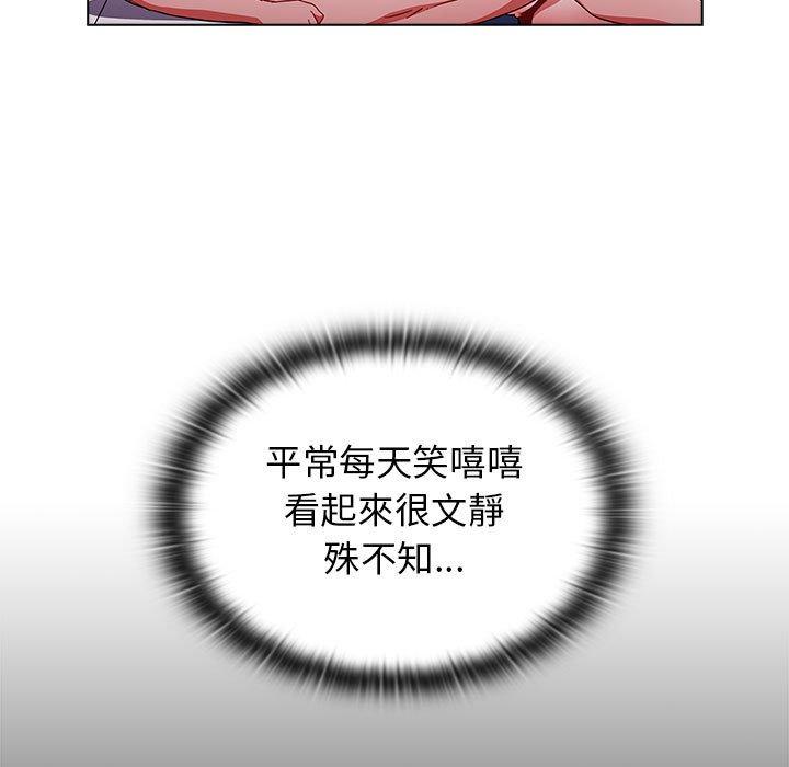 小孩子才做选择[h漫]韩漫全集-小孩子才做选择-第 34 話无删减无遮挡章节图片 