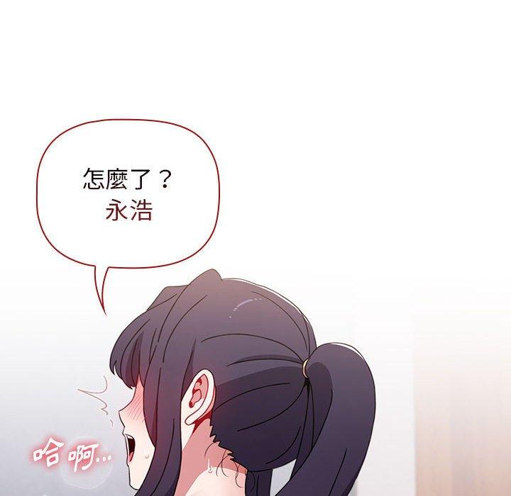 小孩子才做选择[h漫]韩漫全集-小孩子才做选择-第 34 話无删减无遮挡章节图片 