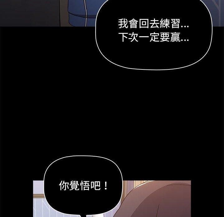 小孩子才做选择[h漫]韩漫全集-小孩子才做选择-第 34 話无删减无遮挡章节图片 