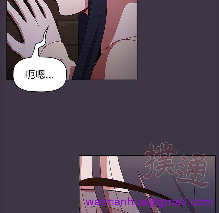 小孩子才做选择[h漫]韩漫全集-小孩子才做选择-第 35 話无删减无遮挡章节图片 