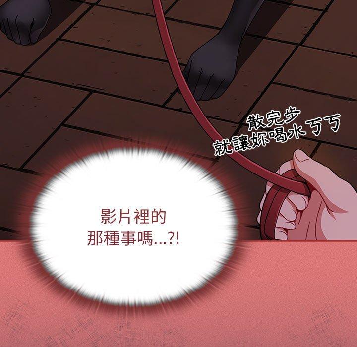 小孩子才做选择[h漫]韩漫全集-小孩子才做选择-第 35 話无删减无遮挡章节图片 