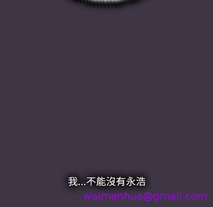 小孩子才做选择[h漫]韩漫全集-小孩子才做选择-第 35 話无删减无遮挡章节图片 