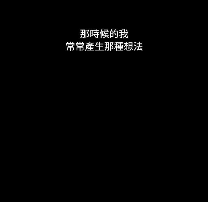 小孩子才做选择[h漫]韩漫全集-小孩子才做选择-第 35 話无删减无遮挡章节图片 
