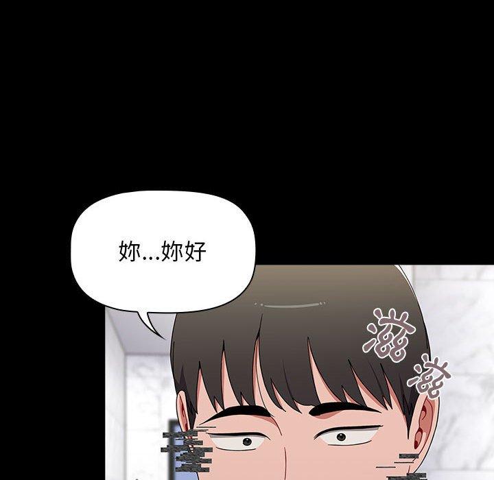 小孩子才做选择[h漫]韩漫全集-小孩子才做选择-第 35 話无删减无遮挡章节图片 