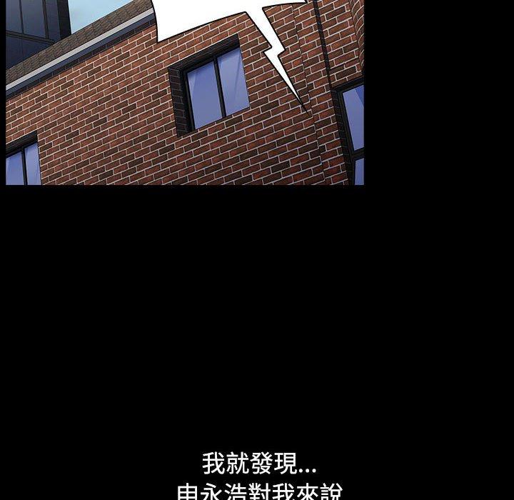 小孩子才做选择[h漫]韩漫全集-小孩子才做选择-第 35 話无删减无遮挡章节图片 