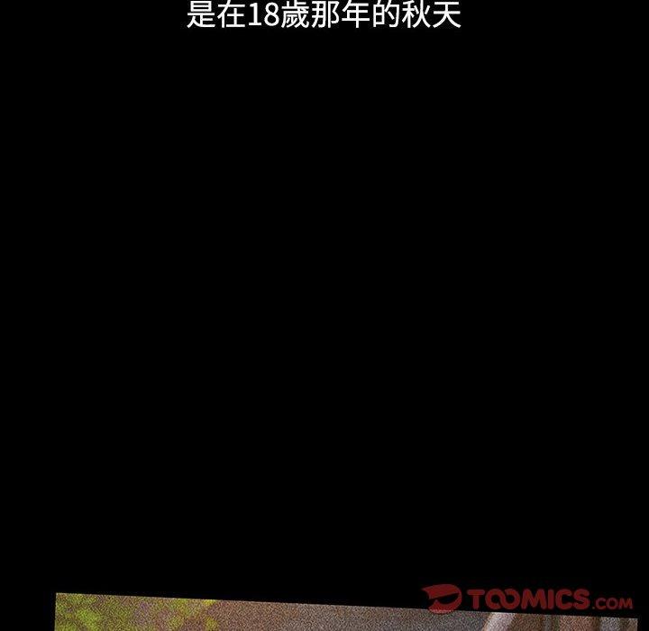 小孩子才做选择[h漫]韩漫全集-小孩子才做选择-第 35 話无删减无遮挡章节图片 