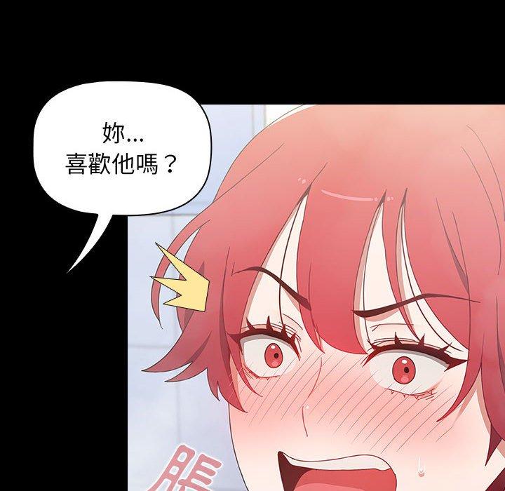 小孩子才做选择[h漫]韩漫全集-小孩子才做选择-第 35 話无删减无遮挡章节图片 