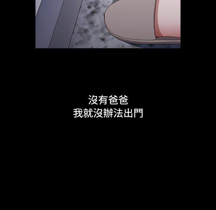 小孩子才做选择[h漫]韩漫全集-小孩子才做选择-第 35 話无删减无遮挡章节图片 